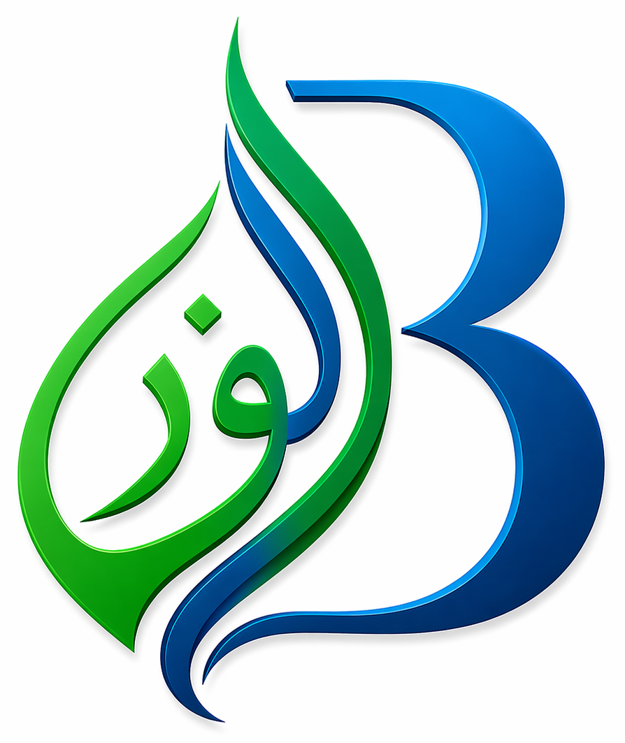 Bismillah Business Centre logo